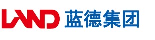 看日本男人操处女大骚逼阴唇无遮挡安徽蓝德集团电气科技有限公司